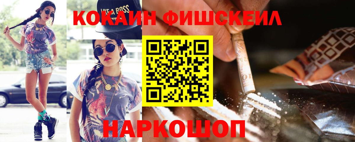 КОКАИН 98% Старая Купавна