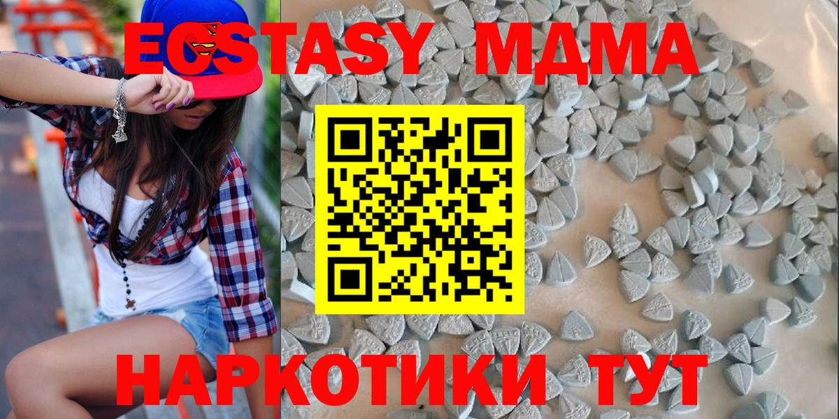 Экстази  купить   Экстази Дубай    как войти  Старая Купавна  ЭКСТАЗИ mix  Вход с VPN 