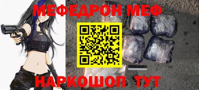 синтетический гашиш Моздок
