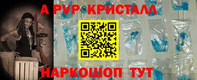 синтетический гашиш Моздок