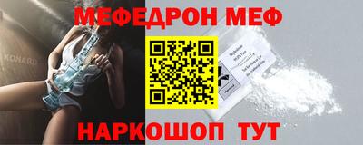 кокс Можга