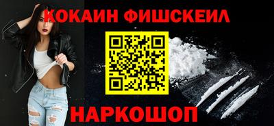 синтетический гашиш Моздок