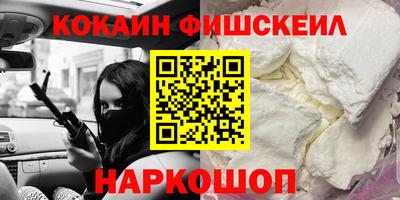 соль ск Можайск