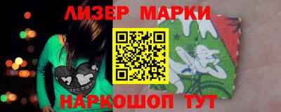 соль ск Можайск