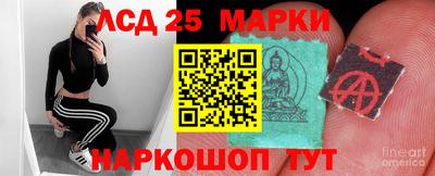 синтетический гашиш Моздок