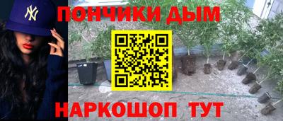 синтетический гашиш Моздок