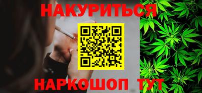 соль ск Можайск