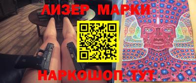 соль ск Можайск