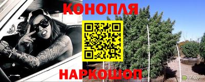 соль ск Можайск