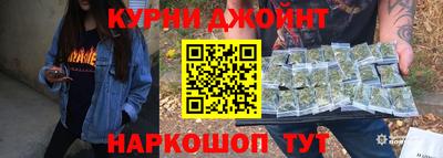 синтетический гашиш Моздок