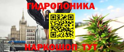 синтетический гашиш Моздок