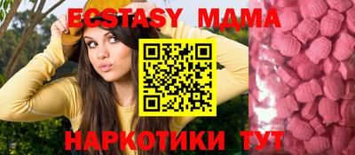 синтетический гашиш Моздок
