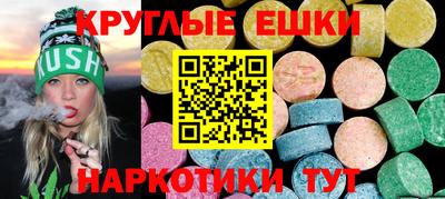 синтетический гашиш Моздок