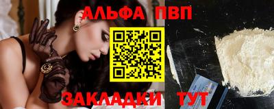 кокс Можга