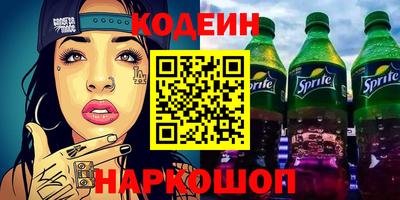 синтетический гашиш Моздок