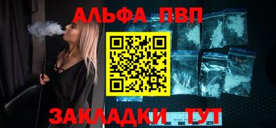 соль ск Можайск