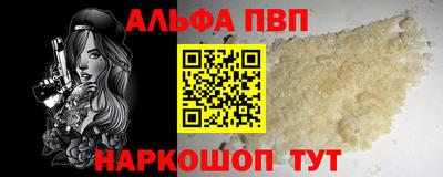синтетический гашиш Моздок