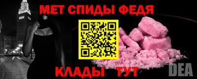 соль ск Можайск