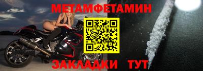 соль ск Можайск