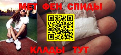 соль ск Можайск