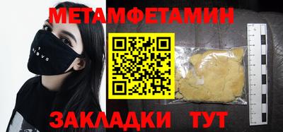 соль ск Можайск
