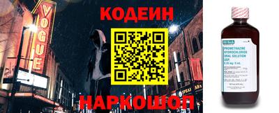 синтетический гашиш Моздок