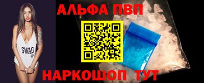 синтетический гашиш Моздок