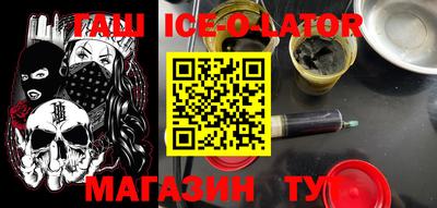 синтетический гашиш Моздок