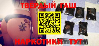синтетический гашиш Моздок