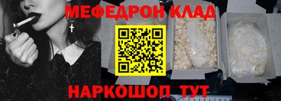 кокс Можга