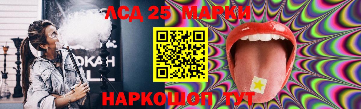 Старая Купавна    как зайти  Вход с VPN  ЛСД экстази ecstasy 