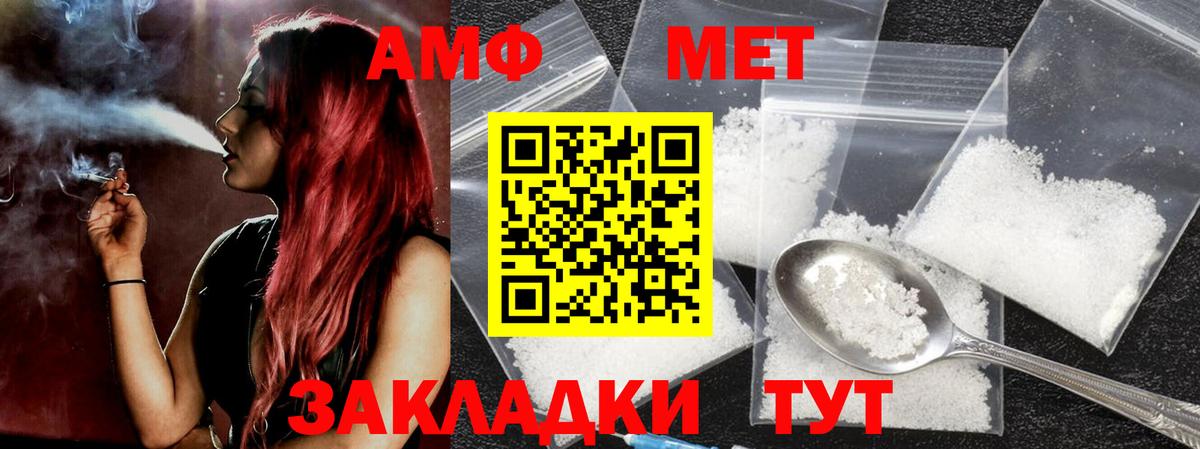 Метамфетамин винт  Вход с VPN  Старая Купавна  Метамфетамин винт 