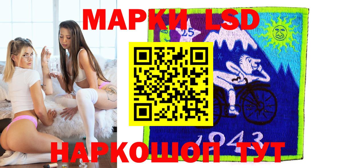 Старая Купавна  Марки 25I-NBOMe 1,8мг  Марки 25I-NBOMe  Вход с VPN 