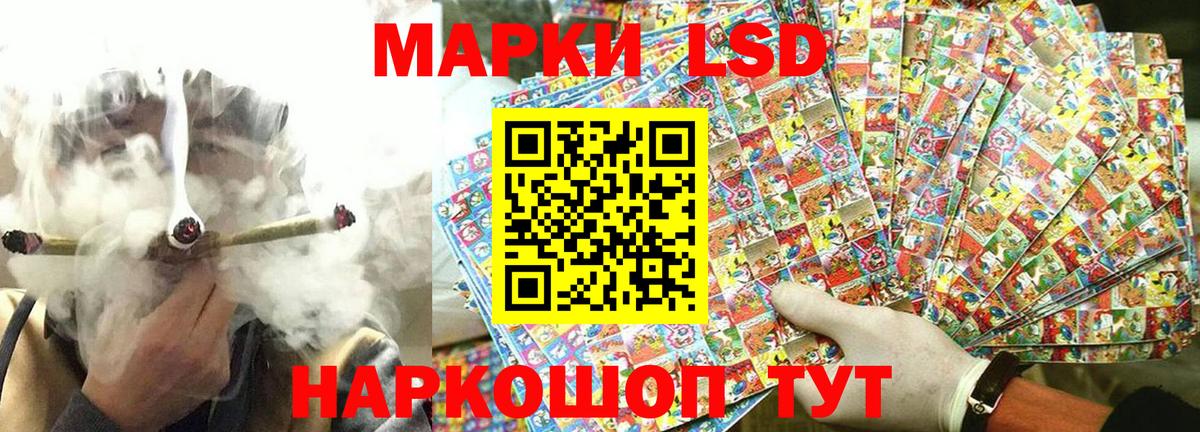 Марки 25I-NBOMe 1,8мг Старая Купавна