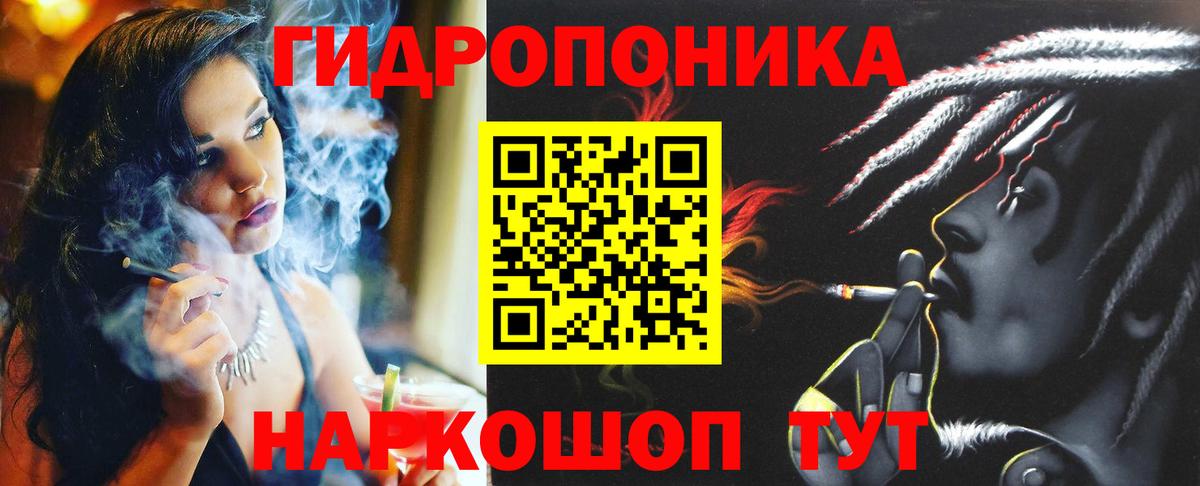 Каннабис Bruce Banner  Вход с VPN  Шишки марихуана MAZAR  Старая Купавна  Бошки Шишки Ganja 