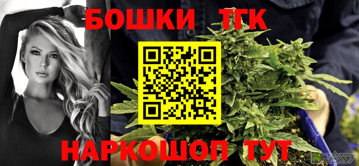 Марихуана OG Kush Старая Купавна