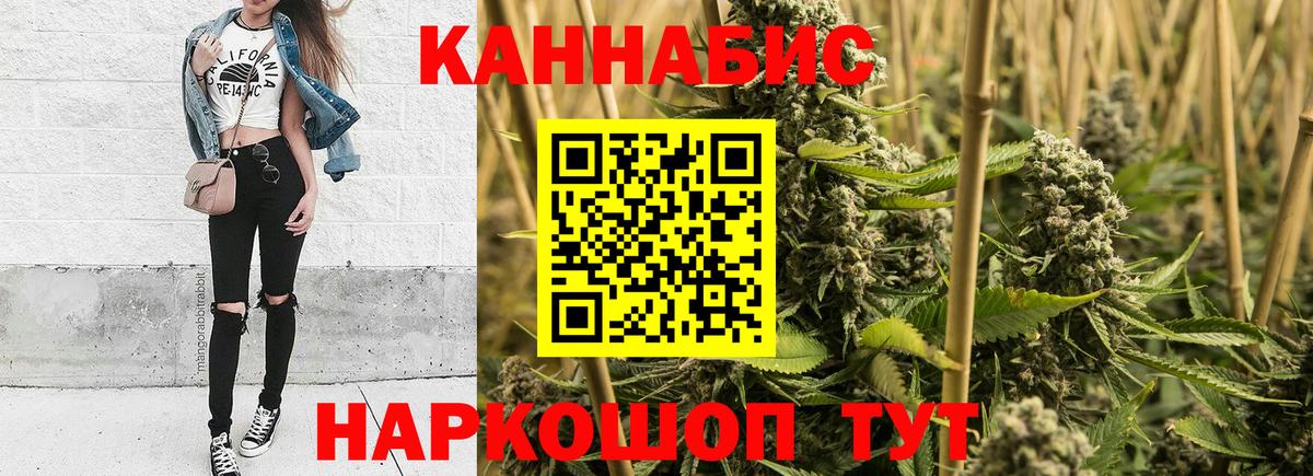 Codein Старая Купавна